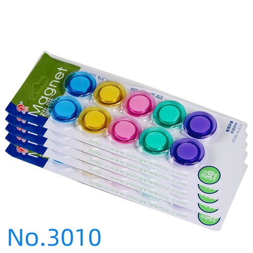 龍華辦公用品供應(yīng)鏈管理服務(wù) 高效、可靠的企業(yè)辦公解決方案