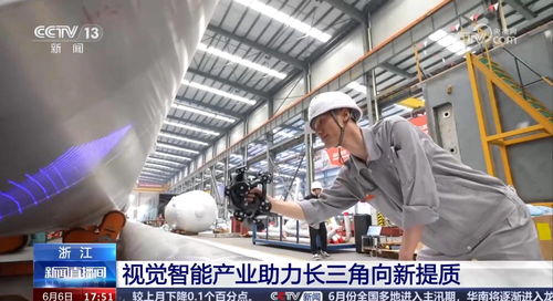 思看科技 三維視覺智能產(chǎn)業(yè)為長(zhǎng)三角一體化發(fā)展注入新動(dòng)能