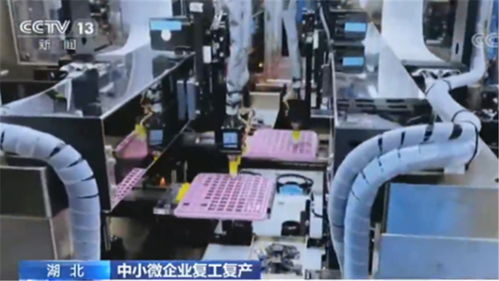 效率提高6倍 中小企業如何通過企業網絡技術創新加速復工達產