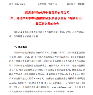 門檻2MW/2MWh,河北南網試點虛擬電廠、儲能等第三方主體參與調峰輔助服務;特斯拉:旗下儲能產品供不應求| 365 Daily